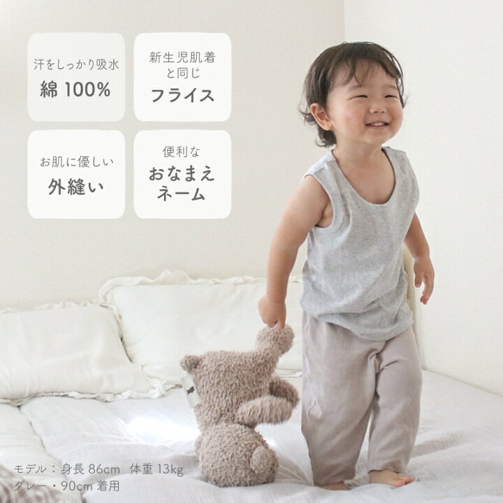 楽天市場】PUPO タンクトップ インナー シャツ 日本製 綿100％ 外縫い 