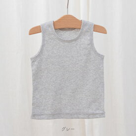 PUPO タンクトップ インナー シャツ 日本製 綿100％ 外縫い仕様 春 夏 秋 冬 フライス 無地 ホワイト グレー 80cm 90cm 100cm 110cm ベビー キッズ 男の子 女の子 保育園 プーポ【メール便OK(03)】
