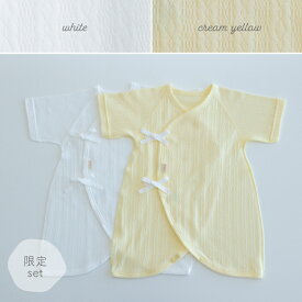 【送料無料】お試し コンビ肌着 2枚セット 日本製 レールメッシュ 新生児肌着 男の子 女の子 ピンク グリーン クリームイエロー 綿 100% コットン 50-60cm 春 夏 秋 冬 PUPO【メール便OK(09)】