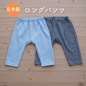 赤ちゃん パンツ 80 その他のベビーファッションの人気商品 通販 価格比較 価格 Com