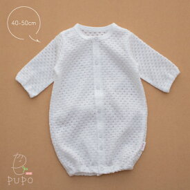 PUPO 小さな赤ちゃんのための 2wayドレス 低出生体重児 透かし編み 綿100% 白 ホワイト 40-50cm 日本製【メール便OK(05)】