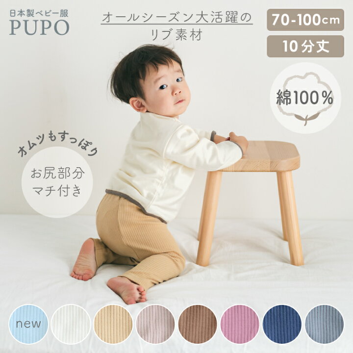 楽天市場】【春夏限定「ライトブルー」発売】綿 100％ 日本製 後ろマチ 