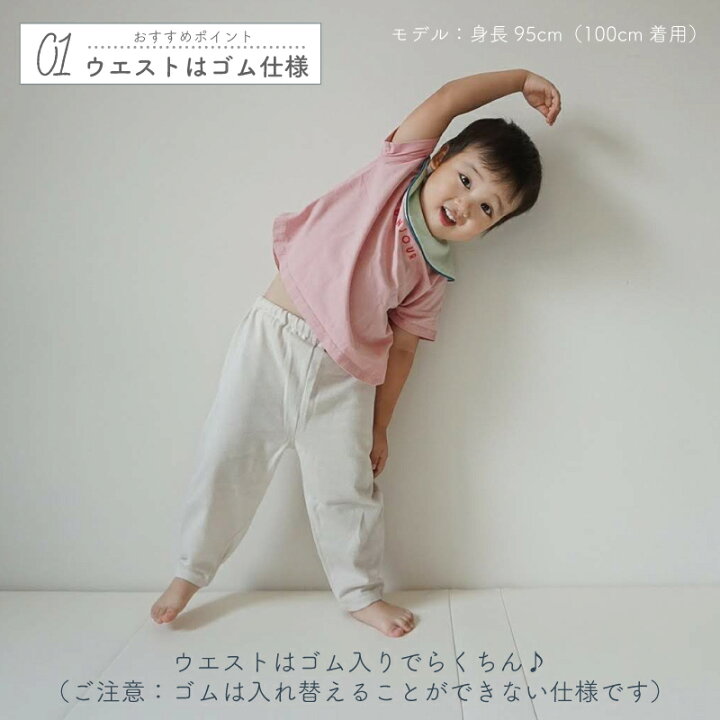 楽天市場】日本製 ゆったりパンツ 9分丈 綿 100% リバー天竺 ベージュ 