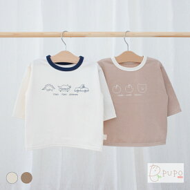 日本製 長袖ゆったりTシャツ 天竺素材 綿100% もぐもぐ動物 とことこ恐竜 春 夏 秋 冬 ベージュ アイボリー 80cm 90cm 100cm プーポ PUPO【メール便OK(03)】