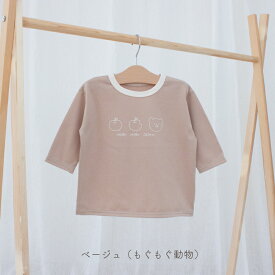 日本製 長袖ゆったりTシャツ 天竺素材 綿100% もぐもぐ動物 とことこ恐竜 春 夏 秋 冬 ベージュ アイボリー 80cm 90cm 100cm プーポ PUPO【メール便OK(03)】