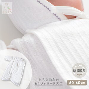 ���{�� �����ւ��ȒP ���� 2way�I�[�� �� 100�� �މ@�� ���{�Q�� �Z�~�W���K�[�h�V���f�� �z���C�g �s�R ���n 50-60cm �v�[�| PUPO�y���[����OK(05)�z