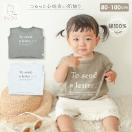 【値下げ】日本製 フレンチスリーブ Tシャツ 綿 100% 50双糸天竺 もぐらとはりねずみ柄 春 夏 秋 アイボ…