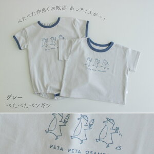 �y2���Z�b�g�z���{�� ���� ������� T�V���c 1�� ������胍���p�[�X 1�� �� 100% �V���f�� ������������ �Ƃ��Ƃ����� �؂��؂��y���M�� �t �� �H �x�[�W�� �A�C�{���[ 80cm 90cm 100cm PUPO �v�[�|