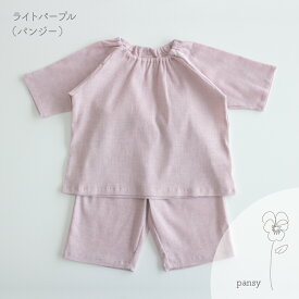日本製 クレープ 七分袖 パジャマ 綿 100％ ボタニカルダイ 70cm 80cm 90cm 100cm 110cm 120cm ピンク グリーン ネイビーブルー ライトパープル オレンジ ベビー 夏 赤ちゃん 男の子 女の子 コットン 楊柳 PUPO【メール便OK(05)】