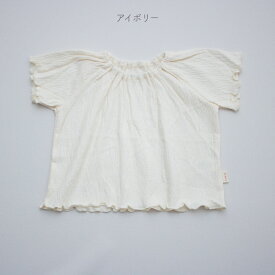 PUPO シャーリング天竺 フリル袖 Tシャツ 日本製 無地 春 夏 秋 アイボリー グレー 80cm 90cm 100cm ベビー キッズ 女の子【メール便OK(03)】