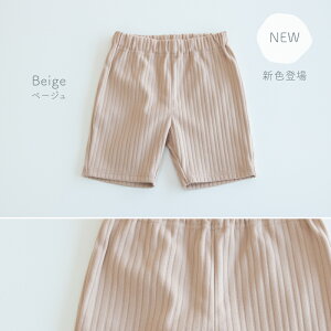 ylz{ n[t pc  100% XgCvbV  VGbg j̎q ̎q xr[ LbY 80cm 90cm 100cm x[W O[ lCr[  ۈ牀 PUPOy[OK(03)z