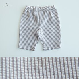 日本製 6分丈 パンツ ストレッチ サッカー ストライプ 涼しい すっきり シルエット 男の子 女の子 ベビー キッズ 80cm 90cm 100cm ピンク ブルー グレー 入園準備 保育園 PUPO【メール便OK(03)】