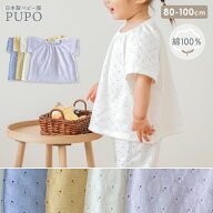 【値下げ】日本製 半袖 Aライン Tシャツ 綿 100% そよかぜドット 春 夏 秋 オフホワイト イエロー ブルー…