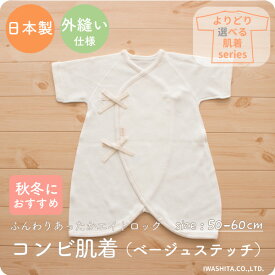 楽天市場 冬生まれ 赤ちゃん 服 キッズ ベビー マタニティ の通販
