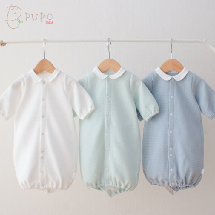 楽天市場 スーパーセール Pupo 丸襟 2wayドレス セレモニードレス ツーウェイオール ふんわりキルト 新生児 ホワイト グリーン サックスブルー ベビー服 男の子 女の子 秋 冬 退院着 お宮参り 50 60cm 日本製 メール便ok 10 日本製ベビー服pupo