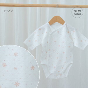 y11/20~27~܂960~OFFz{ tbg {^ ł킹 p[X  jbg Lg 60-70cm ̌ O[ sN Ԃ xr[ LbY j̎q ̎q Xibv  H ~ I