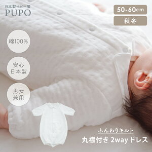 y10/4-11ĤotFAΏہz{ ۋ 2wayhX 100 Zj[hX c[EFCI[ ӂLg V zCg xr[ j̎q ̎q H ~ މ@ {Q 50-60cm PU