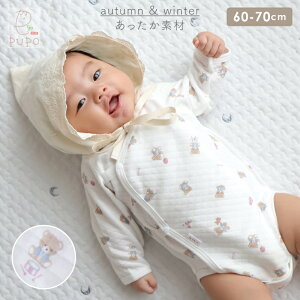 y10OFFN[|Lz{ tbg {^ ł킹 p[X  jbgLgf 60-70cm efBxA Ԃ xr[ LbY j̎q ̎q Lg Xibv p[X 