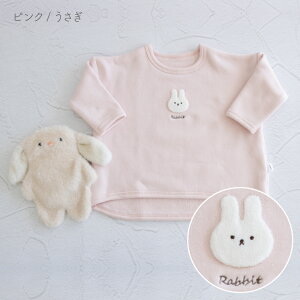 日本製 もちもち裏毛 長袖 ゆったり トレーナー グリーン(コアラ) ピンク(うさぎ) アイボリー(犬) 80cm 90cm 100cm PUPO プーポ【メール便OK(08)】