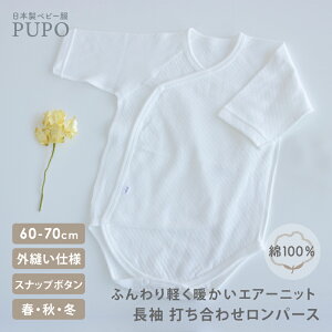 { tbg {^ ł킹 p[X   100% GA[jbg 60-70cm n zCg H ~ PUPOy10OFFN[|ΏہzyIׂ锧zy[OK(04)z