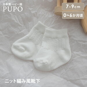 { Ԃ̌C jbg҂ V zCg 7-9cm Zj[ PUPOy[OK(02)z