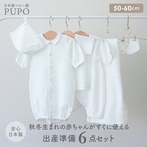 PUPO ZbgIH~܂̏oY 6_Zbg Lg 2wayhX {lbg C Rr Z `oX^I Zbg V Zj[hX V j̎q ̎q {