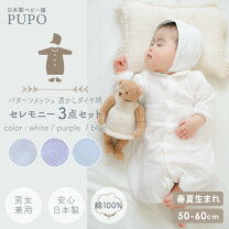 楽天市場】夏生まれの通販