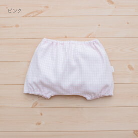 PUPO 赤ちゃんのブルマ ギンガムチェック ピンク ブルー ジャガードニット 綿100% 70-80cm 日本製【メール便OK(03)】