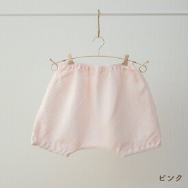 日本製 赤ちゃんのブルマ 綿 100% 春 夏 秋 モスリン ガーゼ ストライプ柄 ピンク ベージュ 70-80cm PUPO【メール便OK(04)】