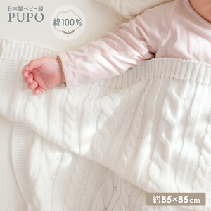 { uPbg  100 P[u҂ 85cm×85cm zCg  މ@ {Q o t  H ~ Ԃ Ђ| h OK PUPO