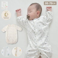 日本製 2way ドレス 綿 100% オーガニックスムース オリーブ柄 出産準備 オレンジ ブルー 50-70cm 新生児…