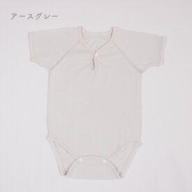 日本製 半袖 ロンパース 綿100％ オーガニックコットン フライス アースグレー アイボリー 星柄 70cm 80cm 90cm ベビー キッズ 男の子 女の子 保育園 PUPO プーポ【メール便OK(03)】