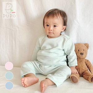 長袖ロンパース 赤ちゃん 服 長袖 日本製 秋 冬 春 ベビー肌着 男の子 女の子 ボディオール 長袖タイプ ボーダー ロンパース 70cm 80cm ピンク ブルー ネイビー パジャマ ナイトウェア 綿100 赤ちゃんの城 百貨店ブランド 赤ちゃんの城 新品 ロンパース 長袖 新生児 女の子 長袖ロンパース 赤ちゃん 服 長袖 日本製 秋 冬 春 ベビー肌着 男の子 女の子 ボディオール 長袖タイプ ボーダー ロンパース 70cm 80cm ピンク ブルー ネイビー パジャマ ナイトウェア 綿100 赤ちゃんの城 百貨店ブランド 赤ちゃんの城 新品 ロンパース 長袖 新生児 女の子