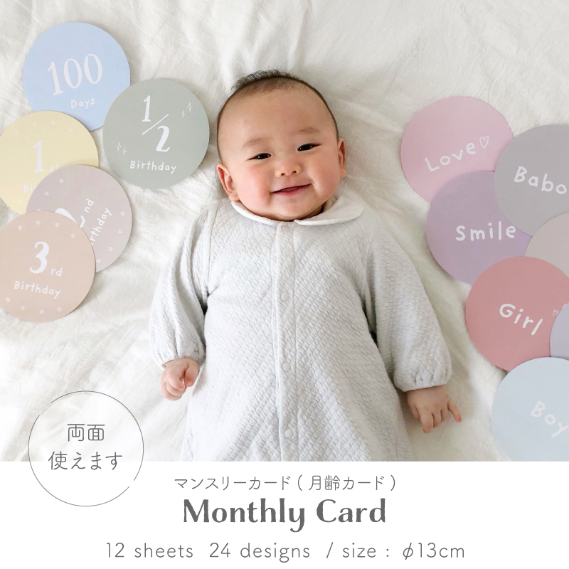 楽天市場】PUPO マンスリーカード 日本製 月齢カード マタニティフォト