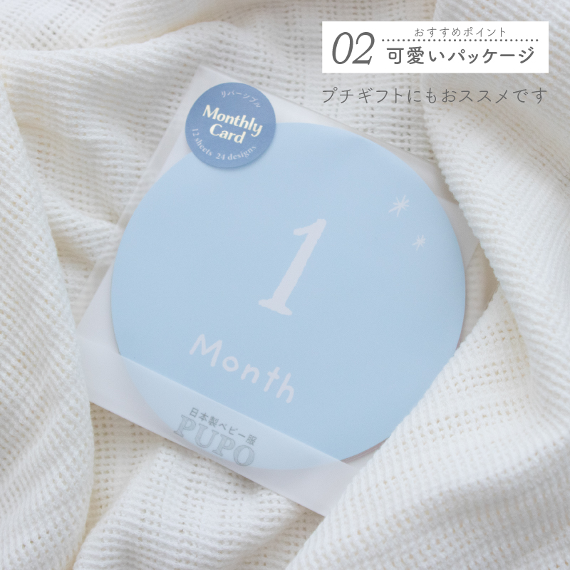 楽天市場】PUPO マンスリーカード 日本製 月齢カード マタニティフォト