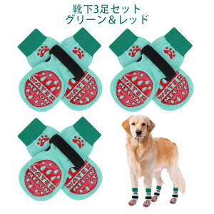 PUPTECK 犬 靴下 犬用靴下 滑り止め 足保護 足 カバー 6個セット 肉球保護 犬の靴下 柔らかい 脱げない ペットソックス かわいい犬の足跡 転倒防止 夏用 屋内用 通気性 介護 老犬 サポート 足舐