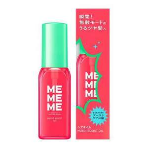 ������������MEMEME�u�[�X�g�I�C���@60ml