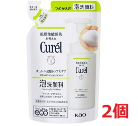 ●2個セット・メール便・送料無料●数量限定! 花王 キュレル 皮脂トラブルケア 泡洗顔料 つめかえ用 (130mL)詰め替え用 薬用 curel　【医薬部外品】