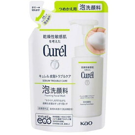 ☆メール便・送料無料☆数量限定! 花王 キュレル 皮脂トラブルケア 泡洗顔料 つめかえ用 (130mL)詰め替え用 薬用 curel　【医薬部外品】