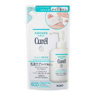 ☆メール便・送料無料☆キュレル 潤浸保湿 乳液ケアメイク落とし つめかえ用(180ml)(医薬部外品)