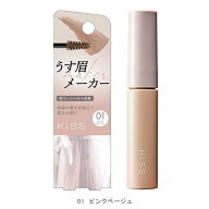 ☆メール便・送料無料☆数量限定! KISS(キス) うす眉メーカー 01 ピンクベージュ