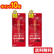 ●2個セット・メール便・ポイント10倍●数量限定・オペラ マイラッシュ アドバンスト01 漆黒(1本入り)代…