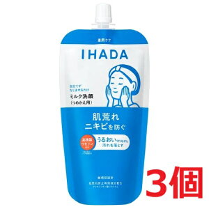 ��3�Z�b�g�E���[���ց��������C�n�_ ��p���邨���~���N��痿 (���t�B��)(120ml)