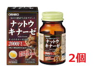 楽天市場】Nattokinase 2000fu Orihiroの通販