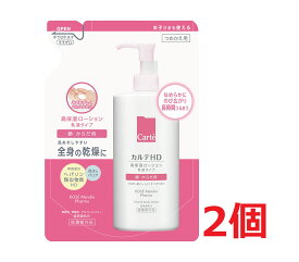 ▲2個セット・送料無料▲数量限定！コーセー カルテHD モイスチュア フェイス＆ボディローション つめかえ用 (370mL) 詰め替え用 顔・からだ用　【医薬部外品】