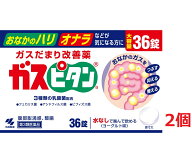 ■2個セット・送料無料■【第3類医薬品】小林製薬ガスピタンa 36錠