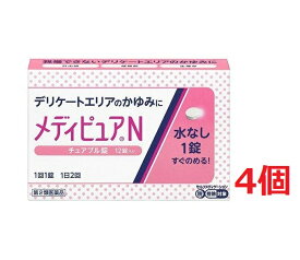 ●4個セット・メール便・送料無料●【第2類医薬品】メディピュアN(12錠(セルフメディケーション税制対象))