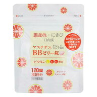 ☆メール便☆【第3類医薬品】マスチゲンBBゼリー錠 120錠