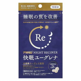 ☆メール便・送料無料☆アリナミン ナイトリカバー 快眠ユーグレナ 30粒