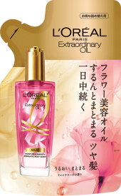 ☆メール便・ポイント10倍・送料無料☆ロレアル パリ エクストラオーディナリーオイル エクラアンペリアル 艶髪オイル リフィル 90ml